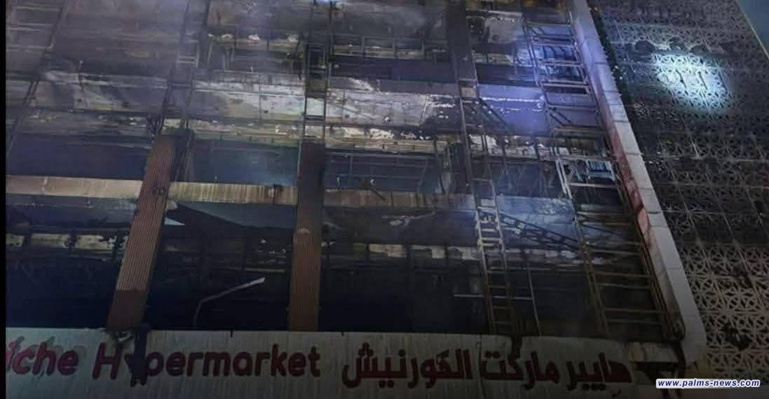 فاجعة كبيرة في واسط.. مصرع نحو 50 شخصاً في حريق "مول الهايبر"